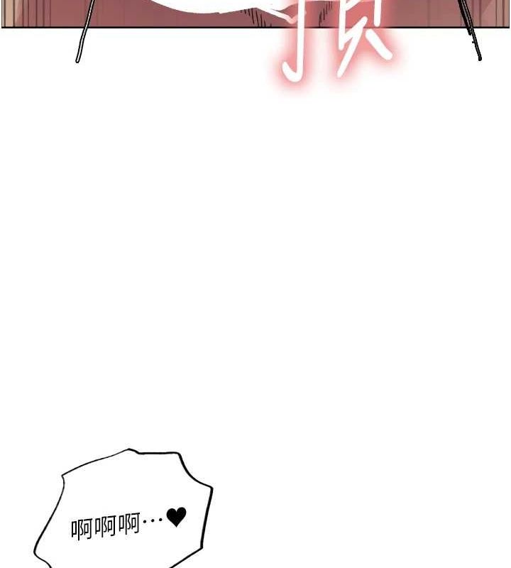 [韩国漫画] 色轮眼 奇幻,女学生,巨乳大奶#[173P]-10