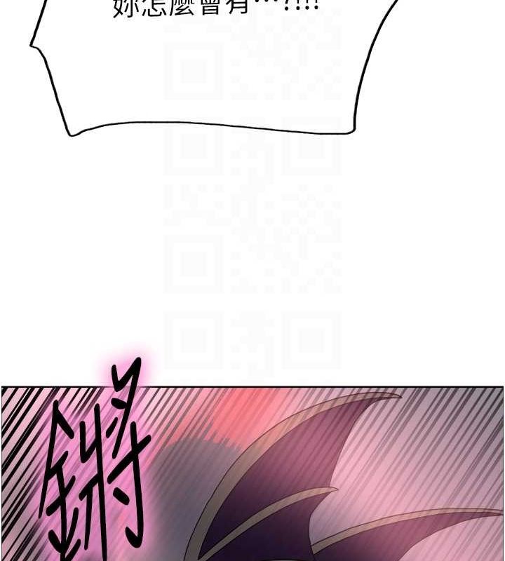 [韩国漫画] 色轮眼 奇幻,女学生,巨乳大奶#[173P]-103