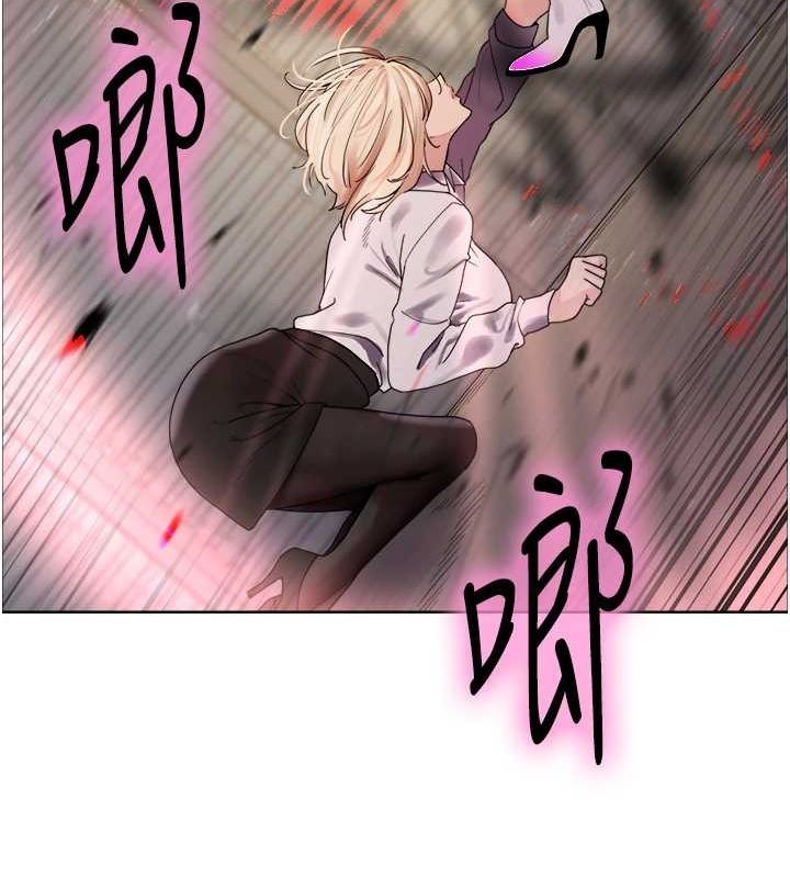 [韩国漫画] 色轮眼 奇幻,女学生,巨乳大奶#[173P]-105