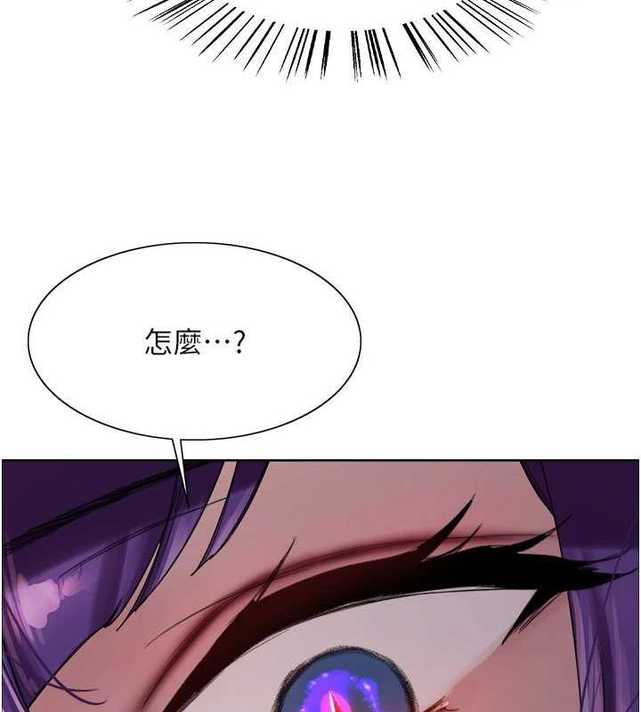 [韩国漫画] 色轮眼 奇幻,女学生,巨乳大奶#[173P]-108