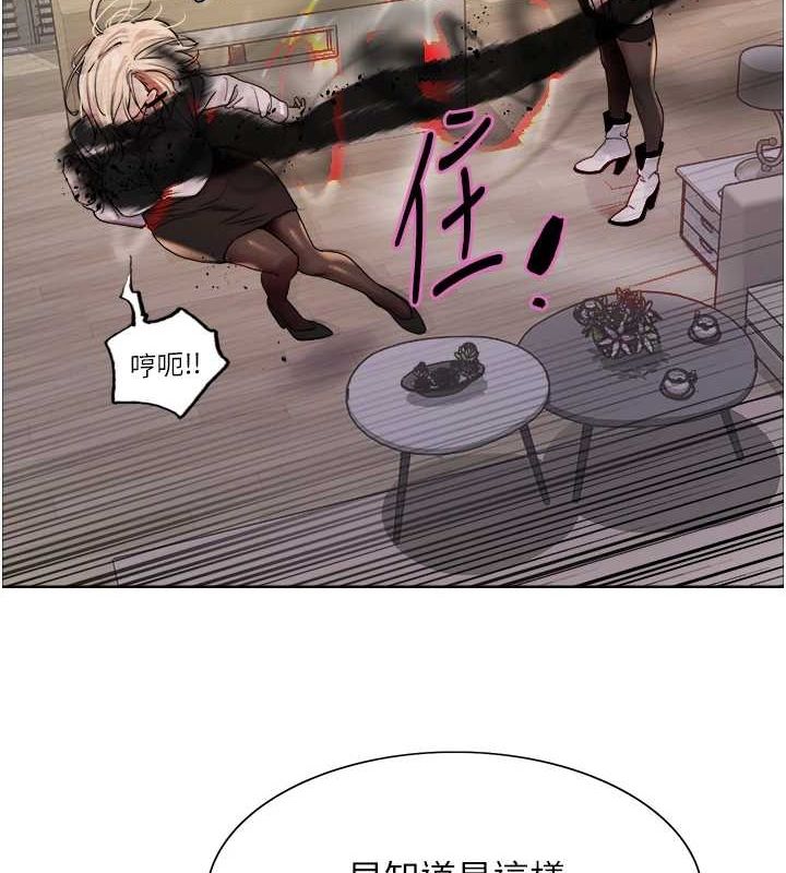 [韩国漫画] 色轮眼 奇幻,女学生,巨乳大奶#[173P]-116