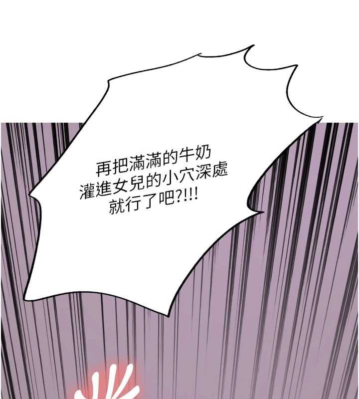 [韩国漫画] 色轮眼 奇幻,女学生,巨乳大奶#[173P]-12