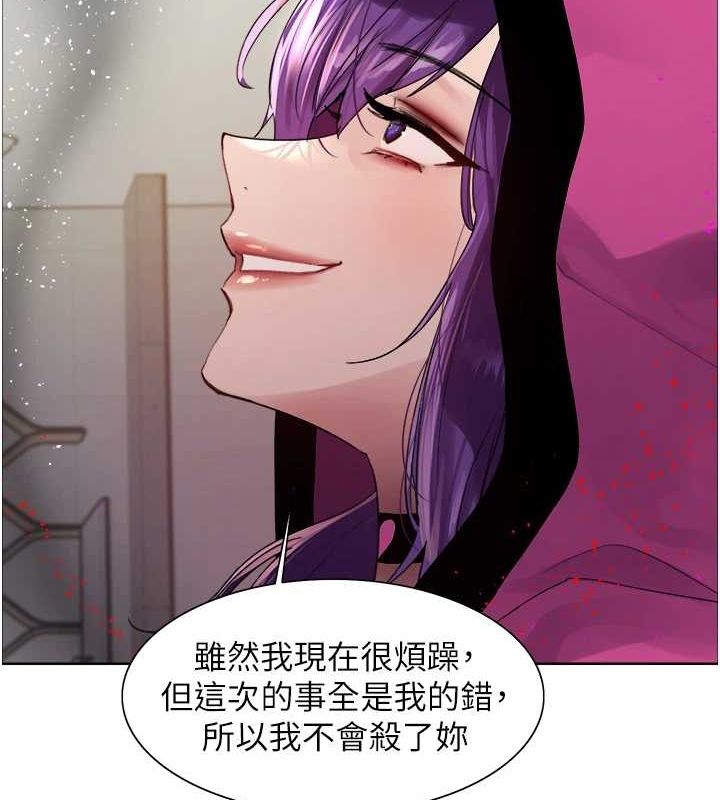 [韩国漫画] 色轮眼 奇幻,女学生,巨乳大奶#[173P]-121