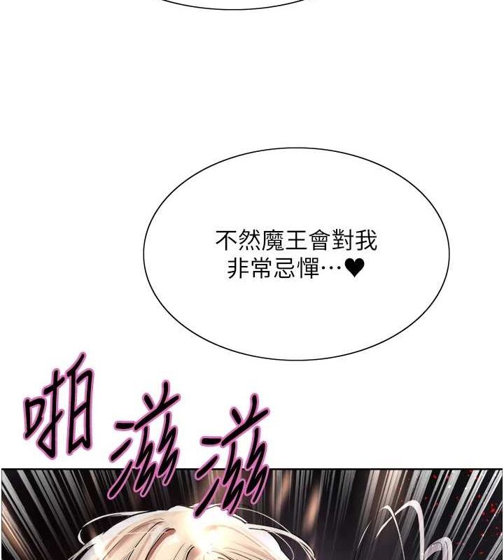 [韩国漫画] 色轮眼 奇幻,女学生,巨乳大奶#[173P]-122