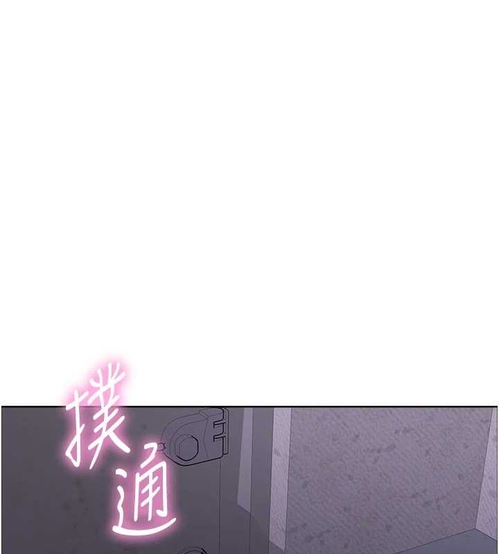 [韩国漫画] 色轮眼 奇幻,女学生,巨乳大奶#[173P]-125