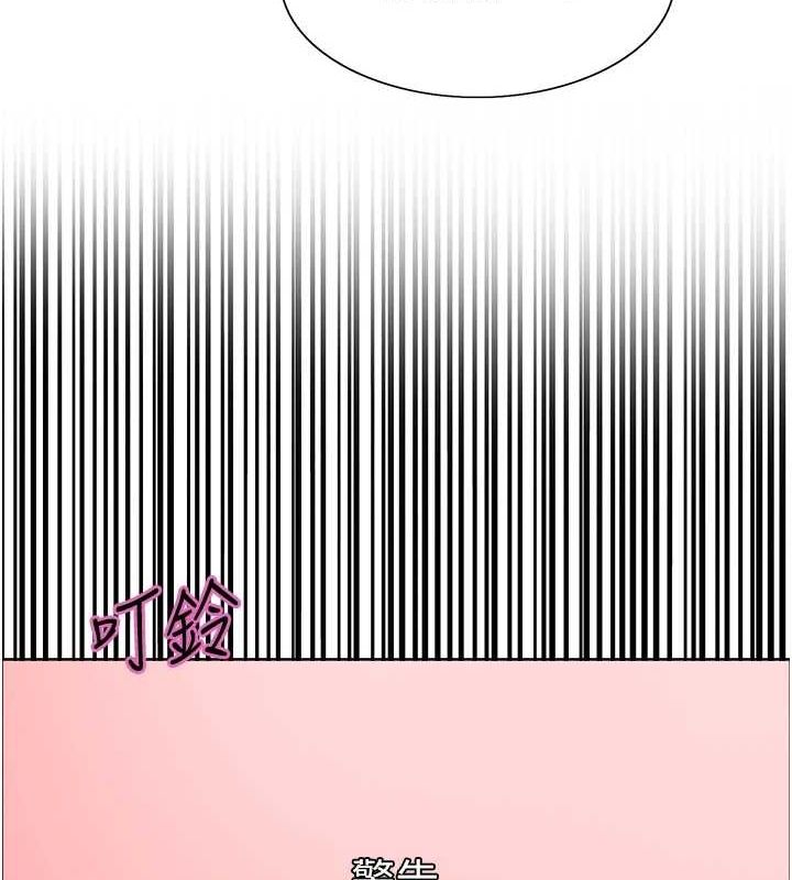 [韩国漫画] 色轮眼 奇幻,女学生,巨乳大奶#[173P]-128