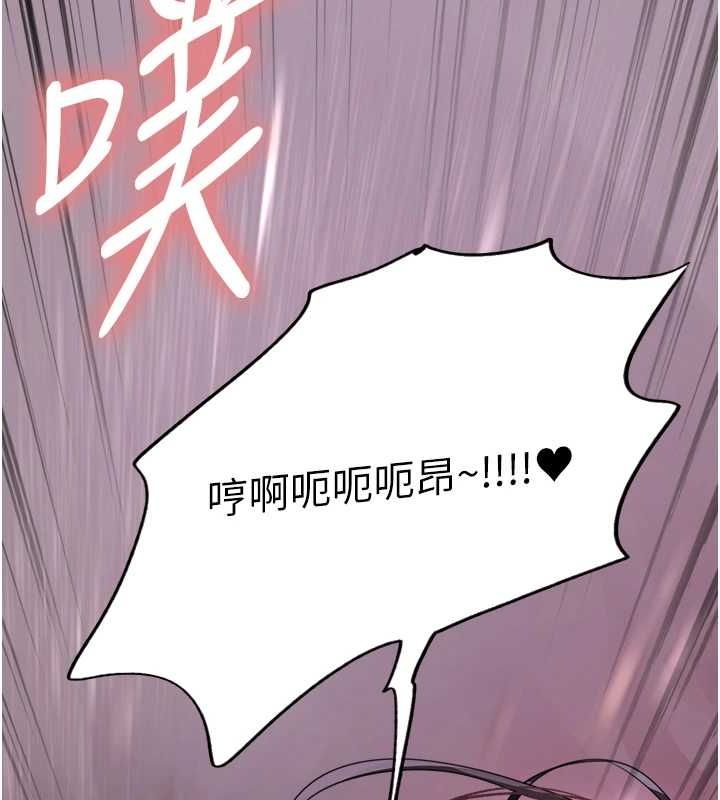 [韩国漫画] 色轮眼 奇幻,女学生,巨乳大奶#[173P]-13