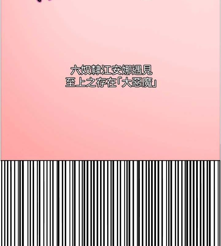 [韩国漫画] 色轮眼 奇幻,女学生,巨乳大奶#[173P]-132