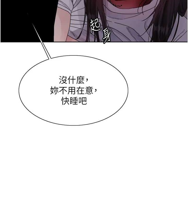 [韩国漫画] 色轮眼 奇幻,女学生,巨乳大奶#[173P]-136