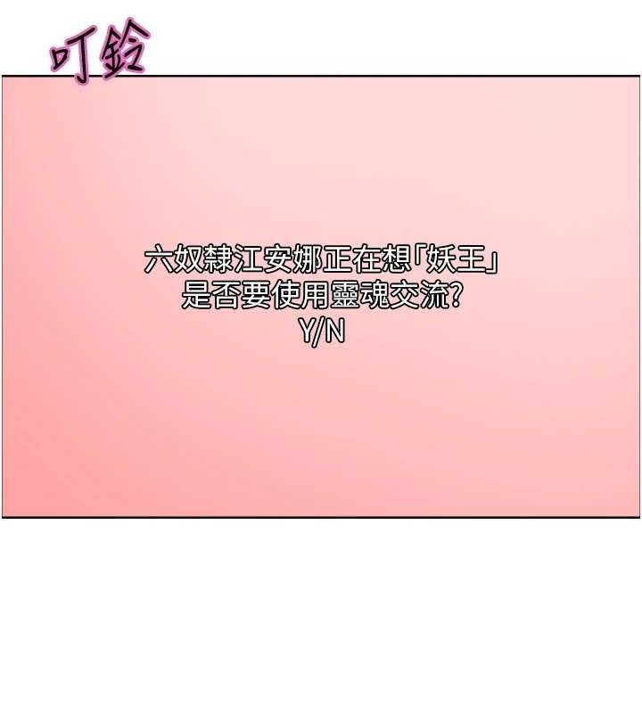 [韩国漫画] 色轮眼 奇幻,女学生,巨乳大奶#[173P]-137