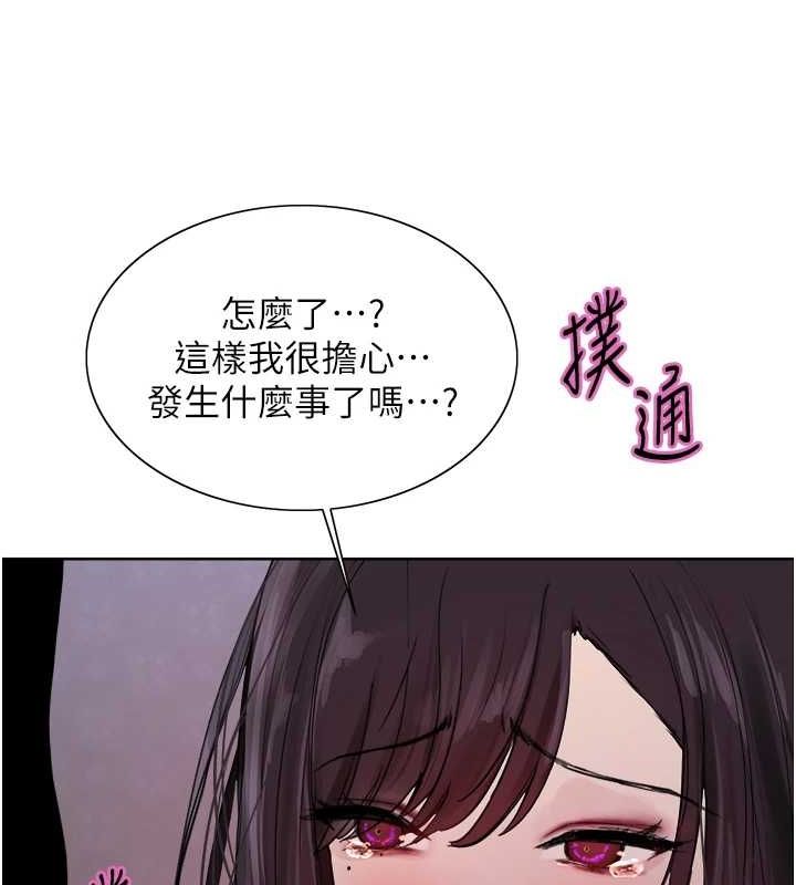 [韩国漫画] 色轮眼 奇幻,女学生,巨乳大奶#[173P]-138