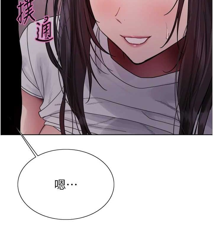 [韩国漫画] 色轮眼 奇幻,女学生,巨乳大奶#[173P]-139