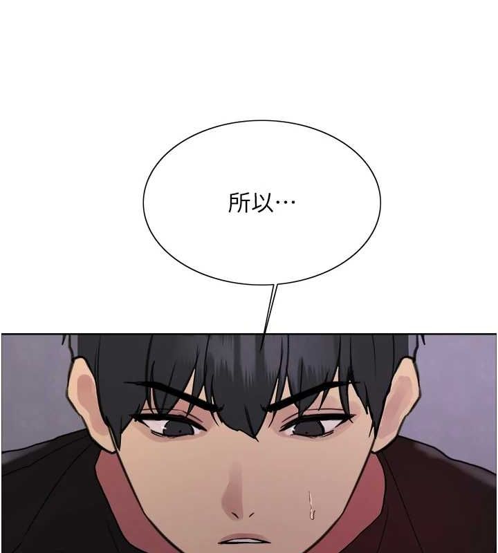 [韩国漫画] 色轮眼 奇幻,女学生,巨乳大奶#[173P]-140