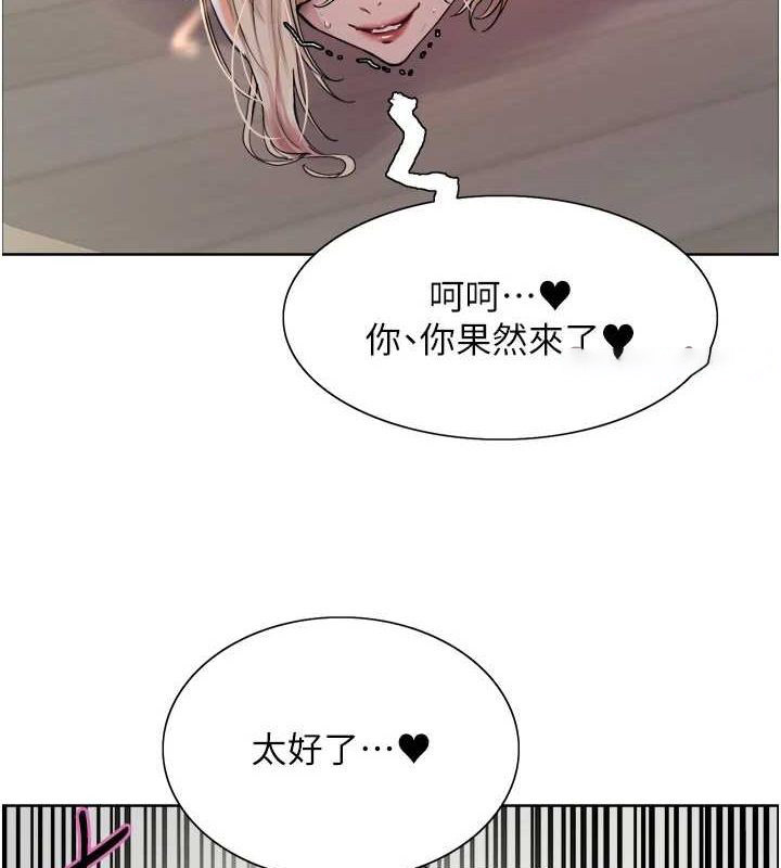 [韩国漫画] 色轮眼 奇幻,女学生,巨乳大奶#[173P]-149