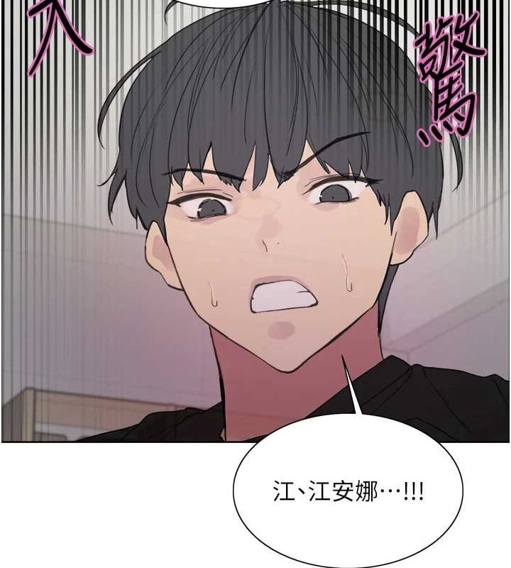 [韩国漫画] 色轮眼 奇幻,女学生,巨乳大奶#[173P]-150