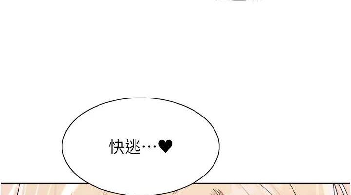 [韩国漫画] 色轮眼 奇幻,女学生,巨乳大奶#[173P]-151
