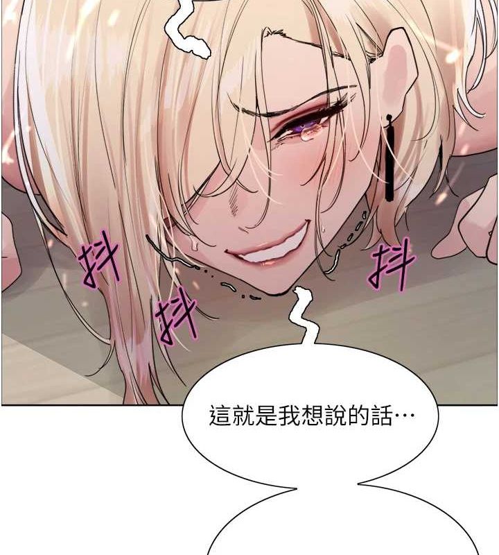 [韩国漫画] 色轮眼 奇幻,女学生,巨乳大奶#[173P]-152