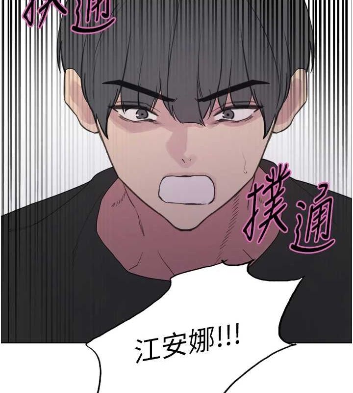 [韩国漫画] 色轮眼 奇幻,女学生,巨乳大奶#[173P]-155