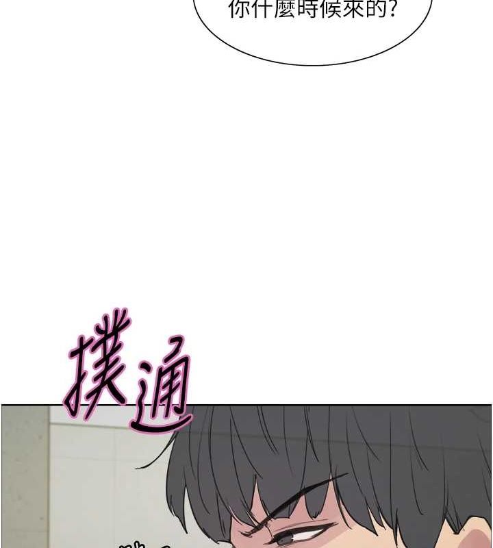 [韩国漫画] 色轮眼 奇幻,女学生,巨乳大奶#[173P]-158