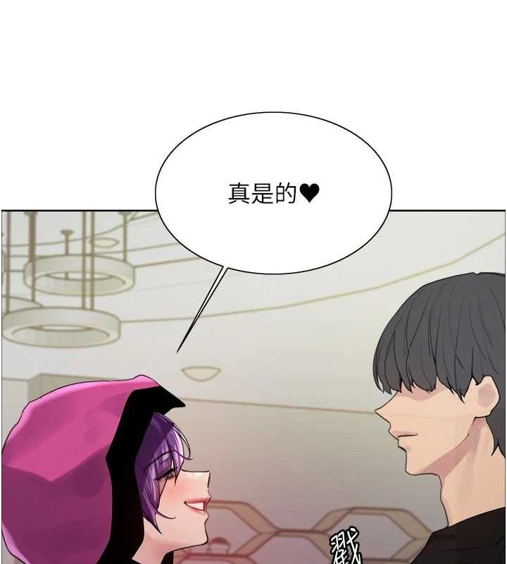 [韩国漫画] 色轮眼 奇幻,女学生,巨乳大奶#[173P]-160