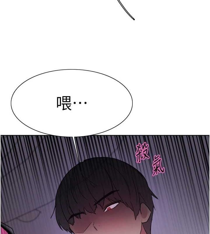 [韩国漫画] 色轮眼 奇幻,女学生,巨乳大奶#[173P]-163