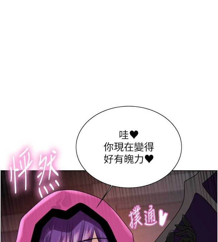 [韩国漫画] 色轮眼 奇幻,女学生,巨乳大奶#[173P]-165