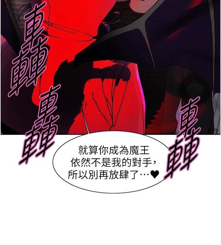 [韩国漫画] 色轮眼 奇幻,女学生,巨乳大奶#[173P]-168