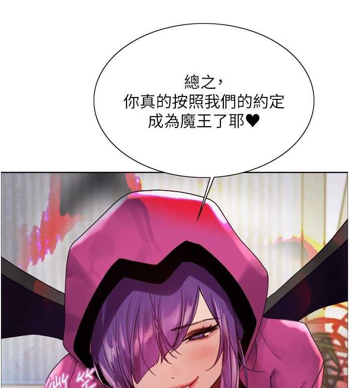 [韩国漫画] 色轮眼 奇幻,女学生,巨乳大奶#[173P]-169