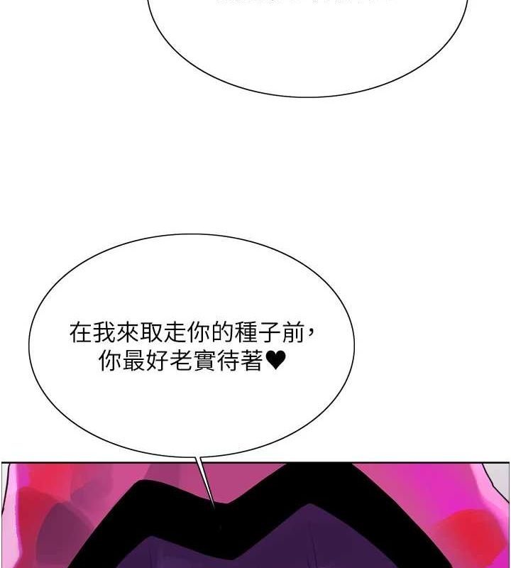 [韩国漫画] 色轮眼 奇幻,女学生,巨乳大奶#[173P]-171