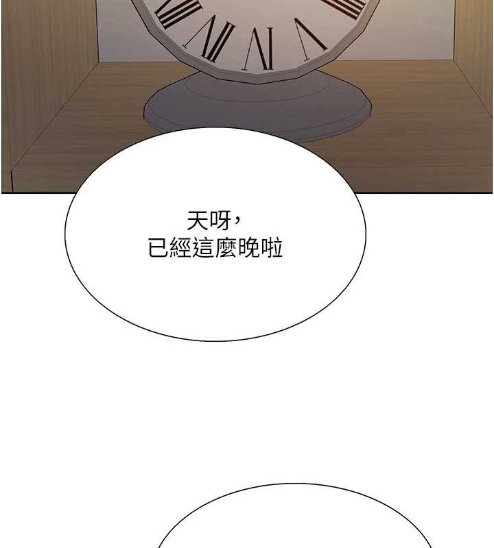 [韩国漫画] 色轮眼 奇幻,女学生,巨乳大奶#[173P]-24
