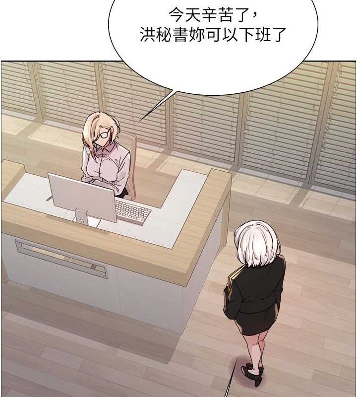 [韩国漫画] 色轮眼 奇幻,女学生,巨乳大奶#[173P]-25