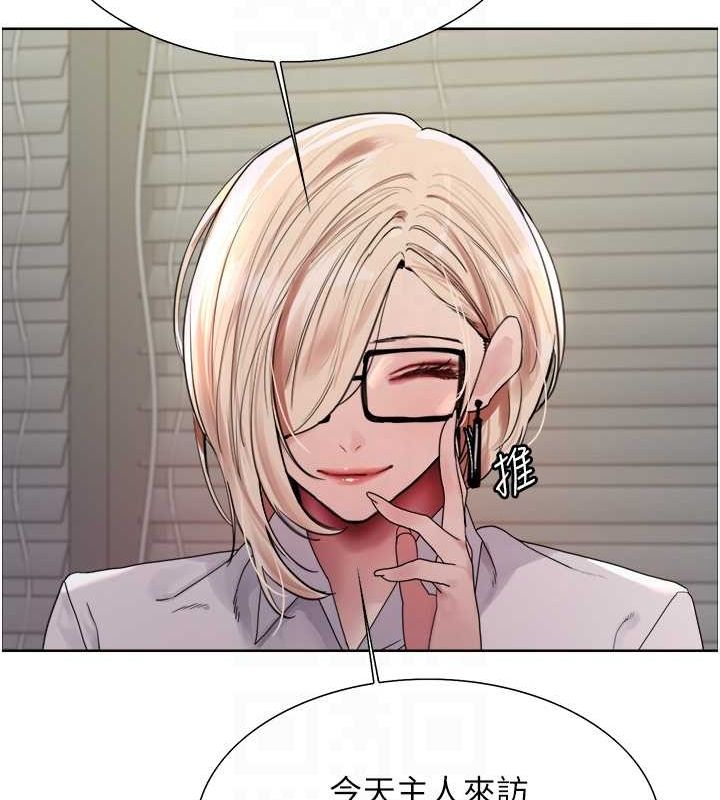 [韩国漫画] 色轮眼 奇幻,女学生,巨乳大奶#[173P]-27