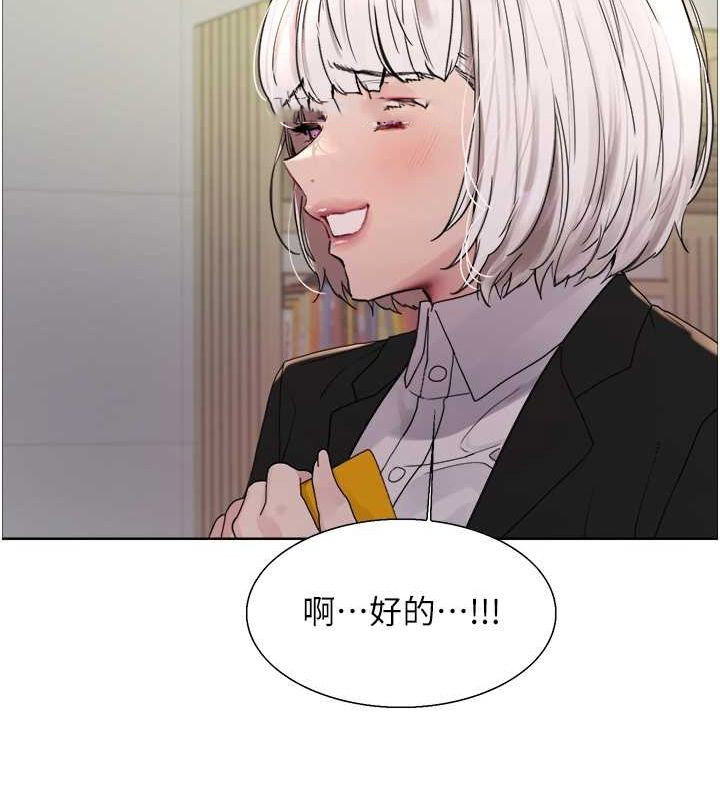 [韩国漫画] 色轮眼 奇幻,女学生,巨乳大奶#[173P]-29