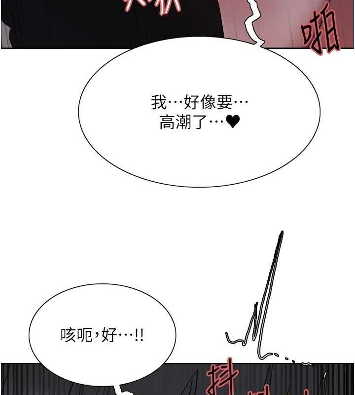 [韩国漫画] 色轮眼 奇幻,女学生,巨乳大奶#[173P]-3