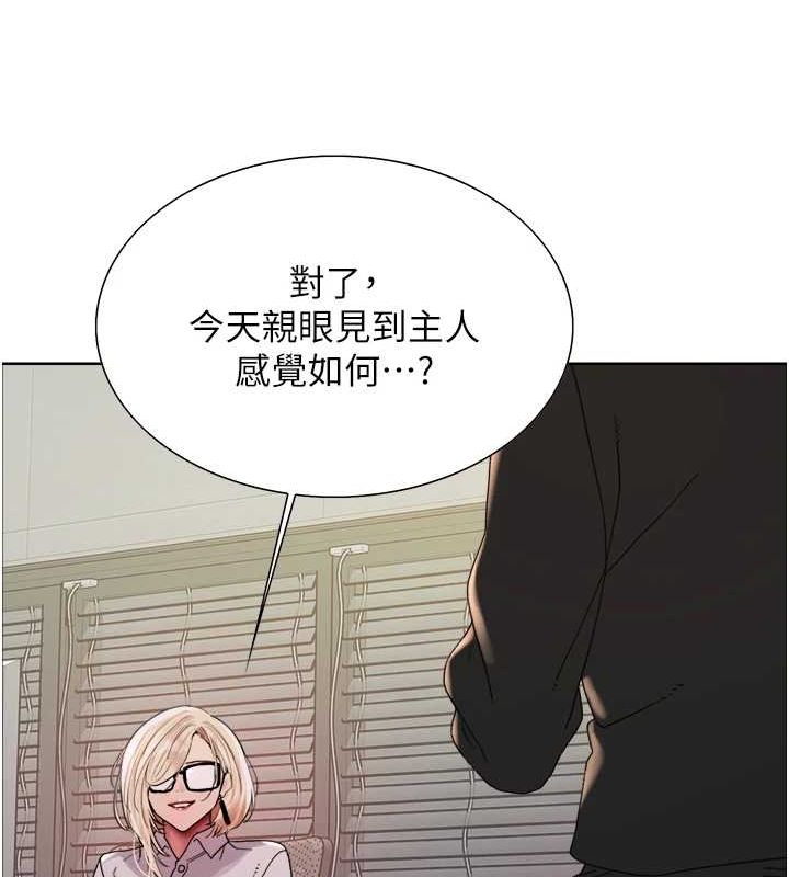 [韩国漫画] 色轮眼 奇幻,女学生,巨乳大奶#[173P]-30