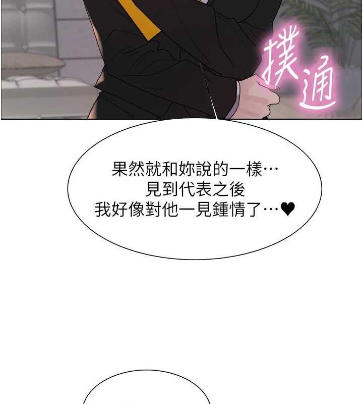 [韩国漫画] 色轮眼 奇幻,女学生,巨乳大奶#[173P]-33