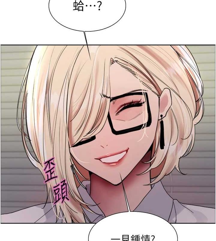 [韩国漫画] 色轮眼 奇幻,女学生,巨乳大奶#[173P]-34