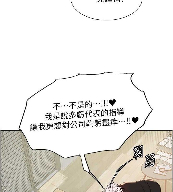 [韩国漫画] 色轮眼 奇幻,女学生,巨乳大奶#[173P]-35