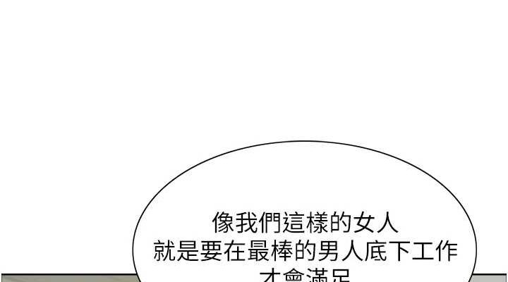 [韩国漫画] 色轮眼 奇幻,女学生,巨乳大奶#[173P]-37