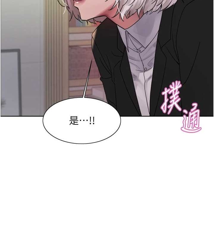 [韩国漫画] 色轮眼 奇幻,女学生,巨乳大奶#[173P]-40