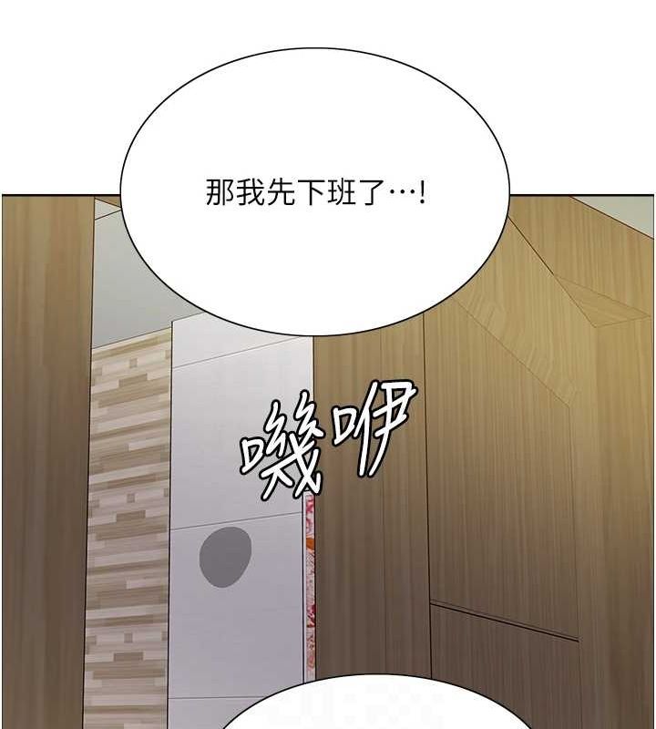 [韩国漫画] 色轮眼 奇幻,女学生,巨乳大奶#[173P]-41