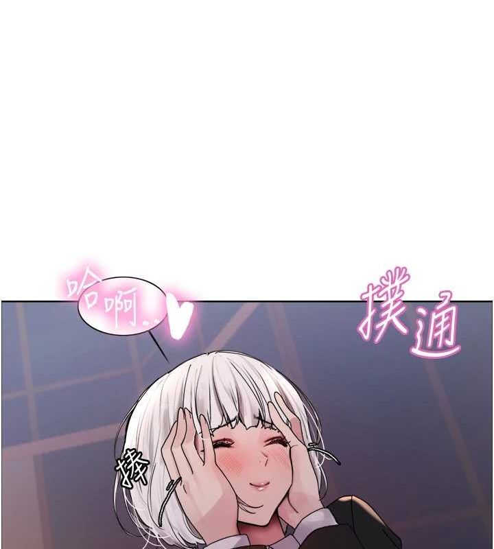 [韩国漫画] 色轮眼 奇幻,女学生,巨乳大奶#[173P]-47