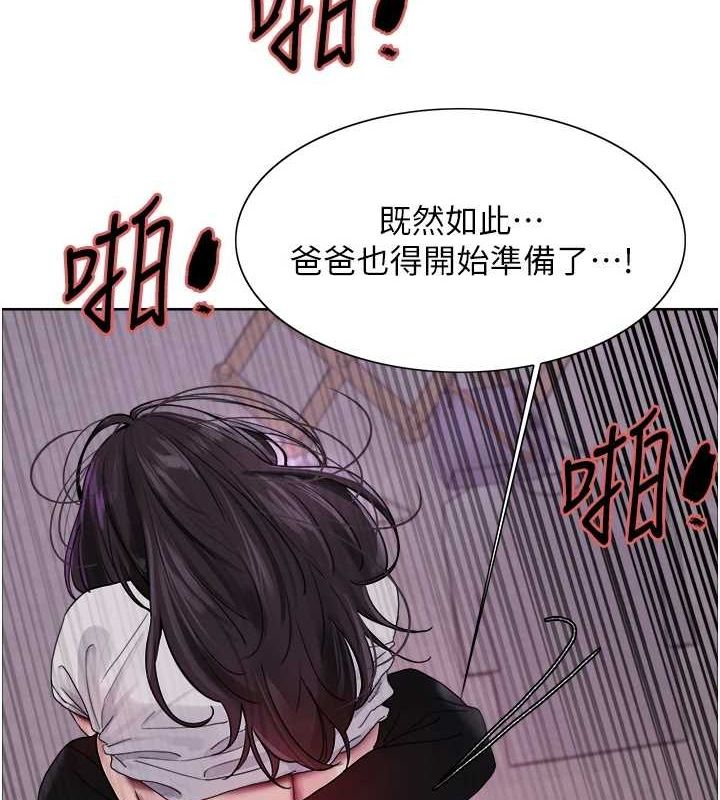 [韩国漫画] 色轮眼 奇幻,女学生,巨乳大奶#[173P]-5