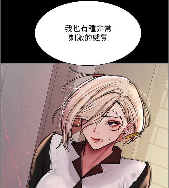 [韩国漫画] 色轮眼 奇幻,女学生,巨乳大奶#[173P]-53