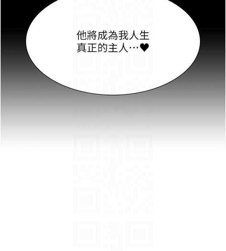 [韩国漫画] 色轮眼 奇幻,女学生,巨乳大奶#[173P]-58