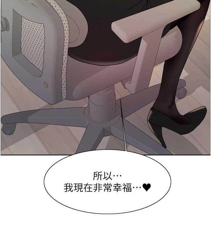 [韩国漫画] 色轮眼 奇幻,女学生,巨乳大奶#[173P]-60