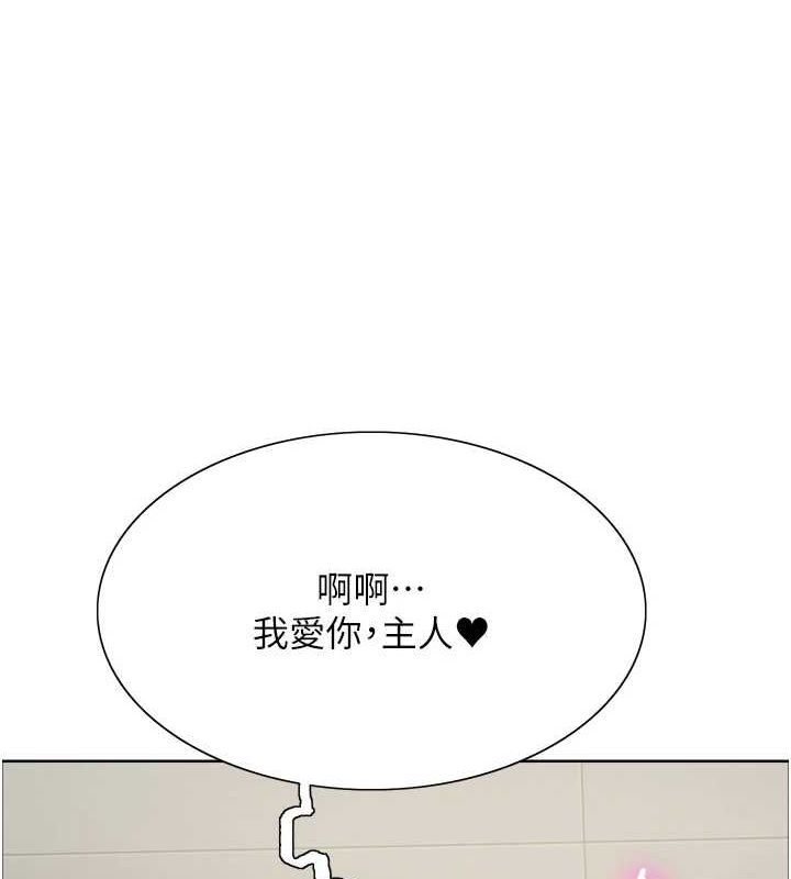 [韩国漫画] 色轮眼 奇幻,女学生,巨乳大奶#[173P]-61