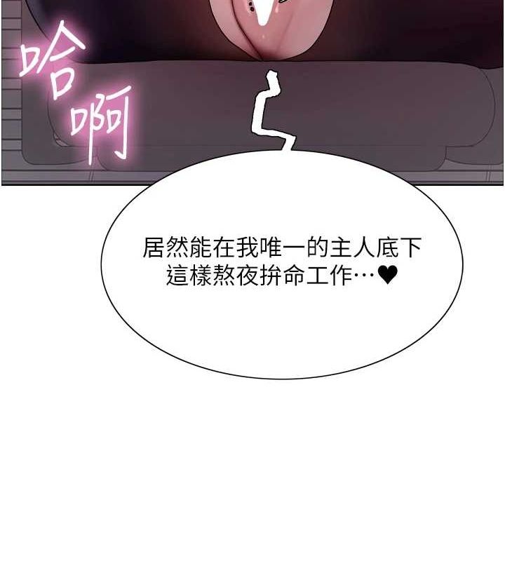 [韩国漫画] 色轮眼 奇幻,女学生,巨乳大奶#[173P]-63