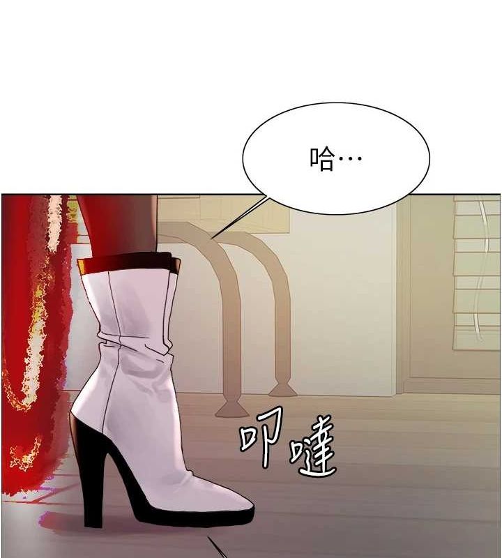 [韩国漫画] 色轮眼 奇幻,女学生,巨乳大奶#[173P]-64