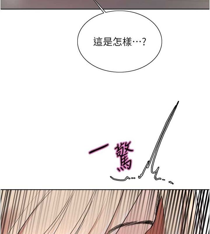 [韩国漫画] 色轮眼 奇幻,女学生,巨乳大奶#[173P]-65